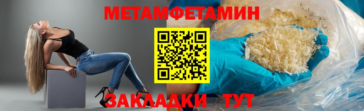 Амфетамин  Вход с VPN  Севастополь  Amphetamine Premium 