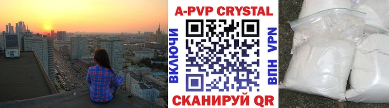 A PVP мука  МЕГА ТОР  Севастополь  что такое  