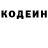 Кодеиновый сироп Lean напиток Lean (лин) Rauley Shar