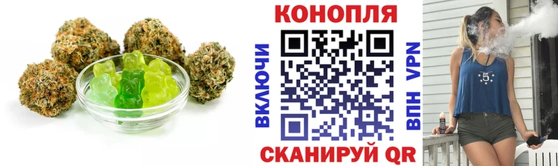 Печенье с ТГК марихуана  купить закладку  Севастополь 