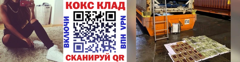 КОКАИН Эквадор  мега зеркало  Севастополь 