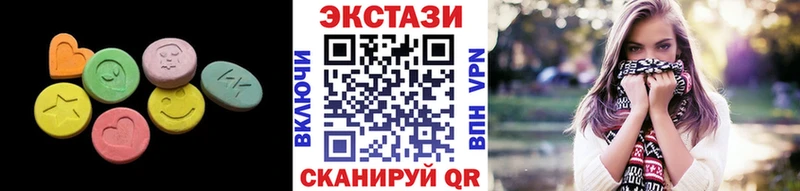 дарк нет Telegram  где можно купить наркотик  Севастополь  Экстази XTC 