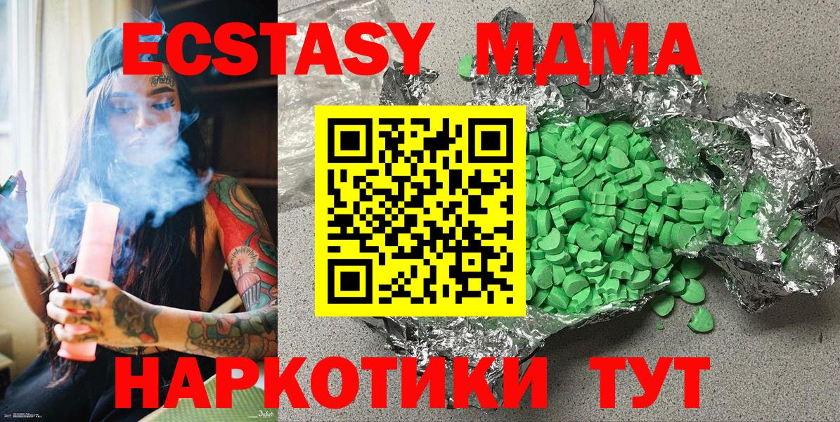 Ecstasy DUBAI Севастополь