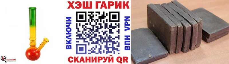 цена   Севастополь  ГАШИШ Cannabis 