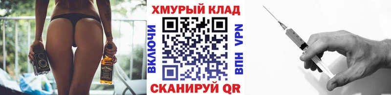 нарко площадка Telegram  Севастополь  ГЕРОИН гречка 