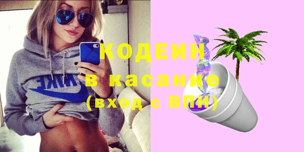 синтетический гашиш Абинск