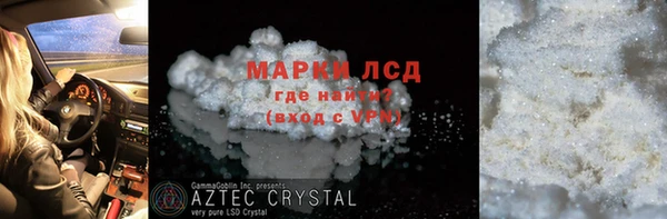 эйфоретик Абаза