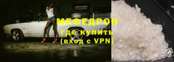 эйфоретик Абаза
