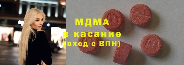 MDMA Алексин
