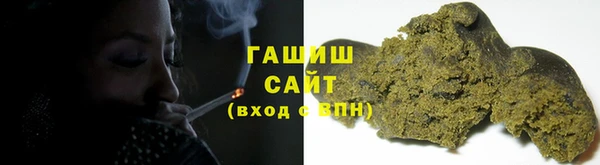 кристаллы Алексеевка