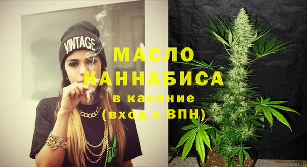 синтетический гашиш Абинск