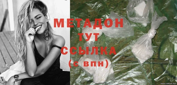 синтетический гашиш Абинск