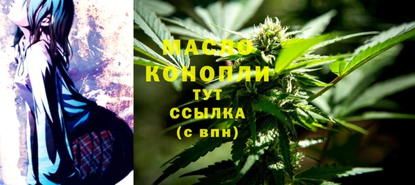 эйфоретик Абаза