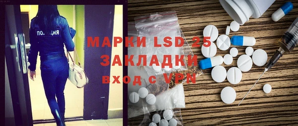 эйфоретик Абаза