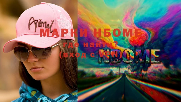 экстази Алзамай