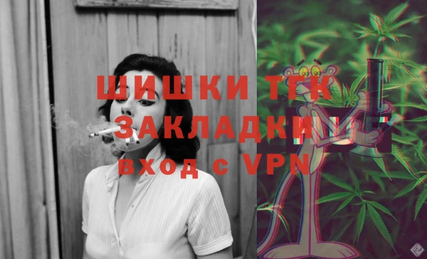 эйфоретик Абаза
