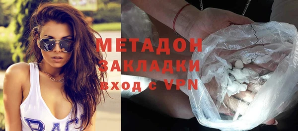 синтетический гашиш Абинск