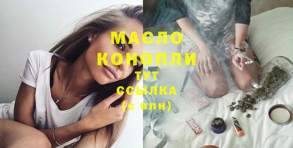МДПВ Абдулино