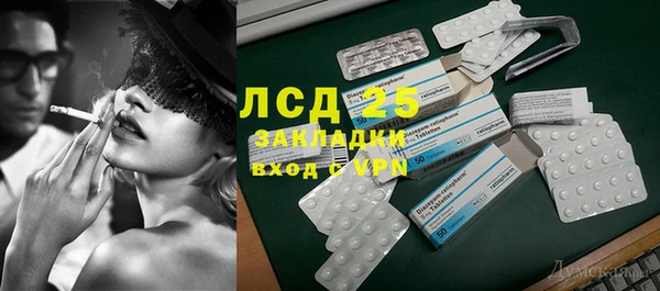 экстази Алзамай