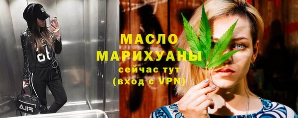 синтетический гашиш Абинск