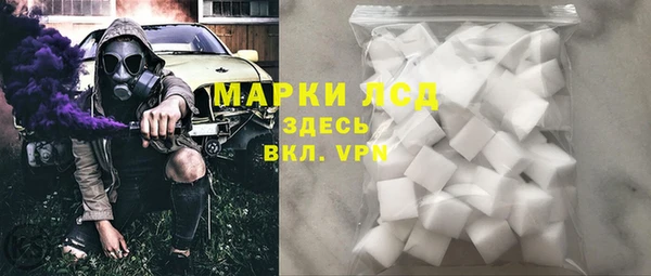 синтетический гашиш Абинск