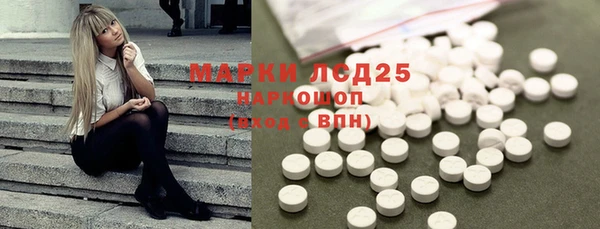 МДПВ Абдулино