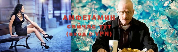 кокаин Покровск