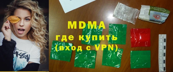MDMA Алексин
