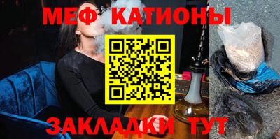 МДПВ Славянск-на-Кубани