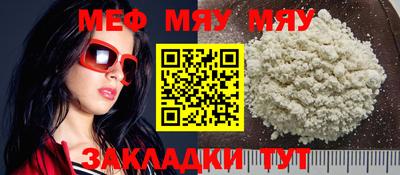 кокаин Славгород