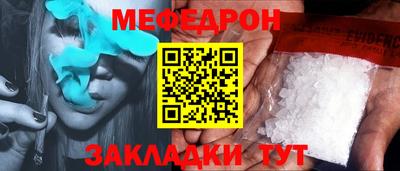 кокаин Славгород