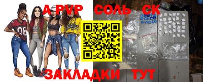 МДПВ Славянск-на-Кубани