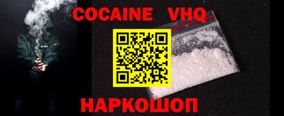 марки lsd Сланцы