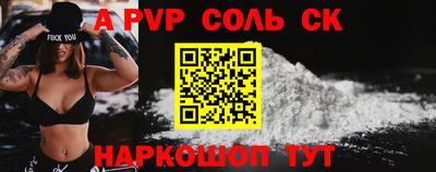 марки lsd Сланцы