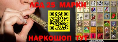 марки lsd Сланцы