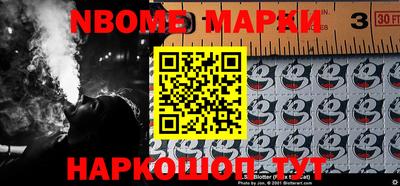 кокаин Славгород