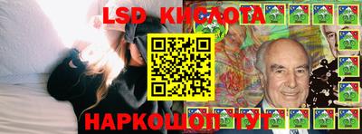 марки lsd Сланцы