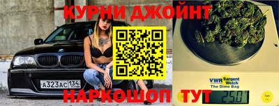 кокаин Славгород