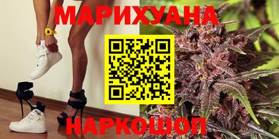 кокаин Славгород