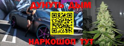кокаин Славгород