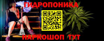 марки lsd Сланцы