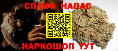 кокаин Славгород