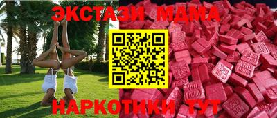 МДПВ Славянск-на-Кубани