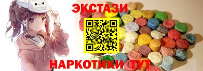 кокаин Славгород