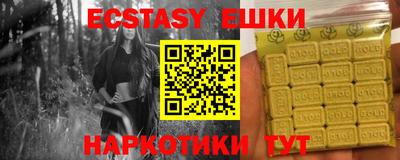 марки lsd Сланцы