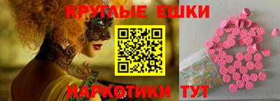 марки lsd Сланцы