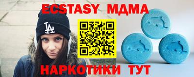 кокаин Славгород