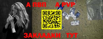 МДПВ Славянск-на-Кубани