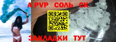 марки lsd Сланцы