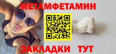 кокаин Славгород